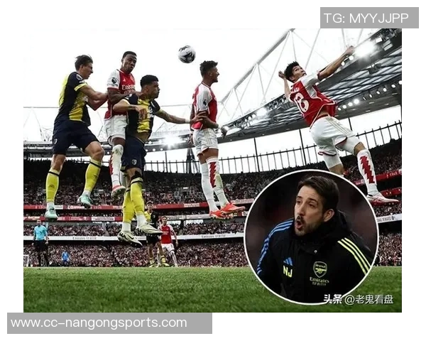阿森纳本赛季英超定位球进球数超越八队总和展现强大实力