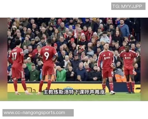 利物浦历史上首次在单场比赛中对阵埃因霍温丢4球的战绩分析