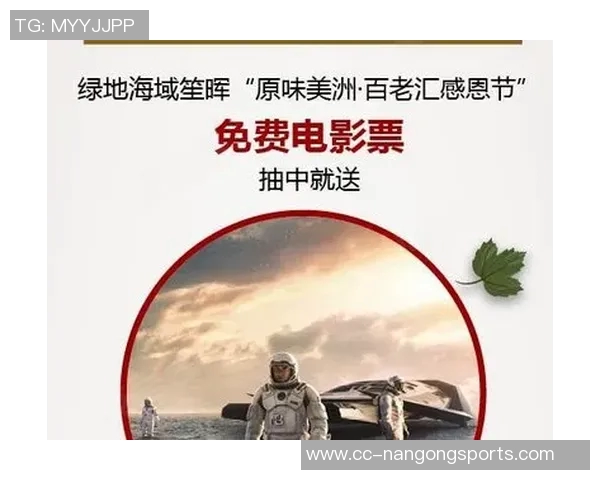 绿军感恩霍福德的奉献与领导力你是我们心中的英雄