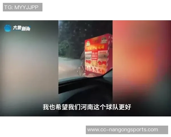 热情如潮!超两万河南球迷齐聚苏州支持家乡球队人数创历史新高 热情如潮!超两万河南球迷齐聚苏州支持家乡球队人数创历史新高